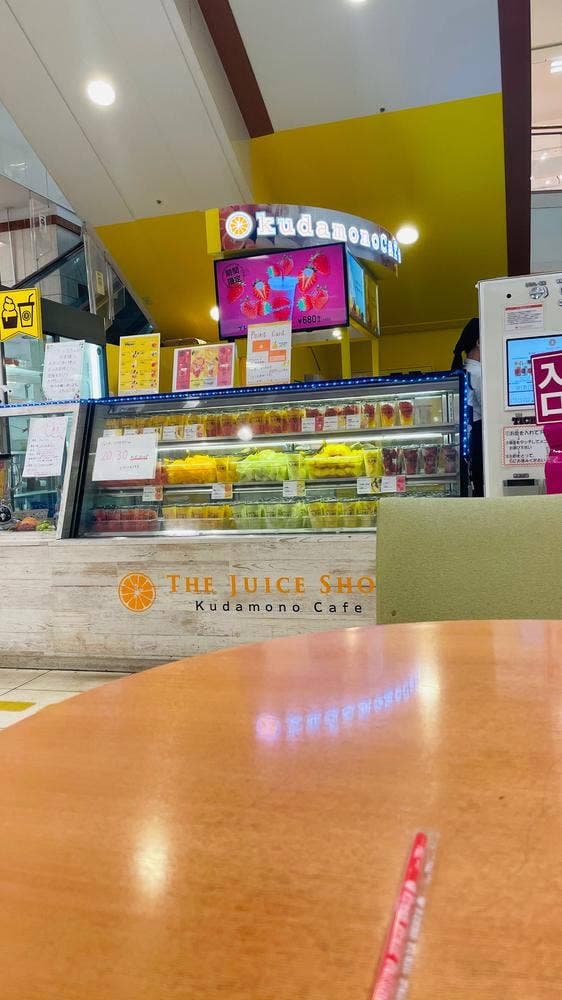 くだものかふぇ ゆめタウン久留米店 - サブ画像2