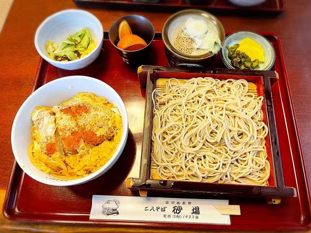 砂場 - サブ画像1