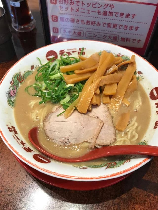 天下一品 天王寺あべのウォーク店 - サブ画像2