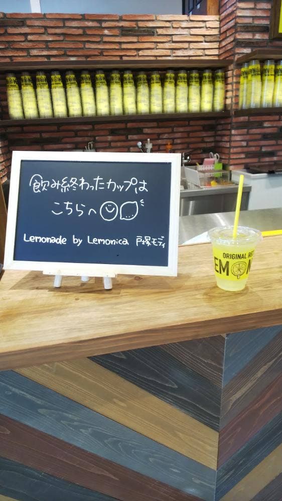 LEMENADE by Lemonica 戸塚モディ店 - サブ画像3