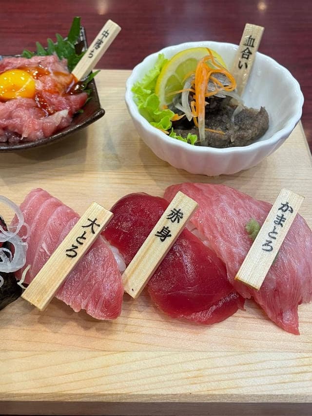 すし遊館 西大寺店 - サブ画像1