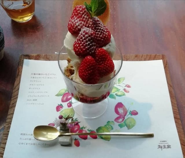 群言堂石見銀山本店 - サブ画像1