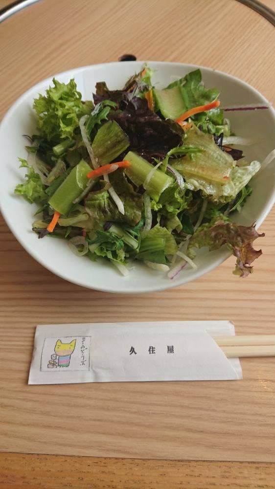 久住屋 健康レストラン - サブ画像1