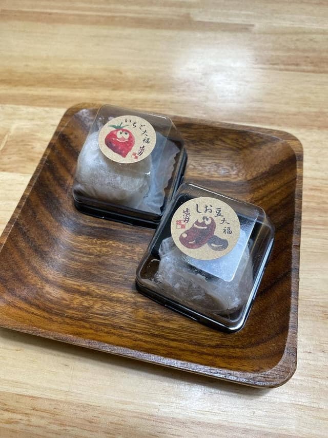 歩月 和のおやつと赤飯の店 - サブ画像1