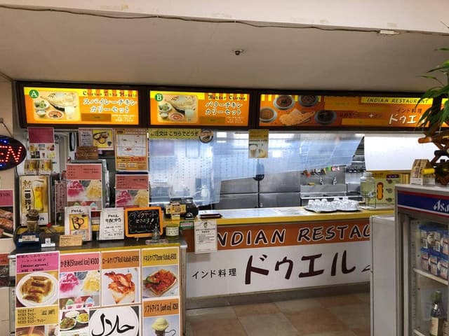 ドゥエル 宇都宮店 - サブ画像2