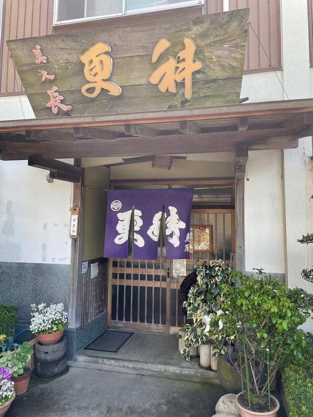 更科 - サブ画像2