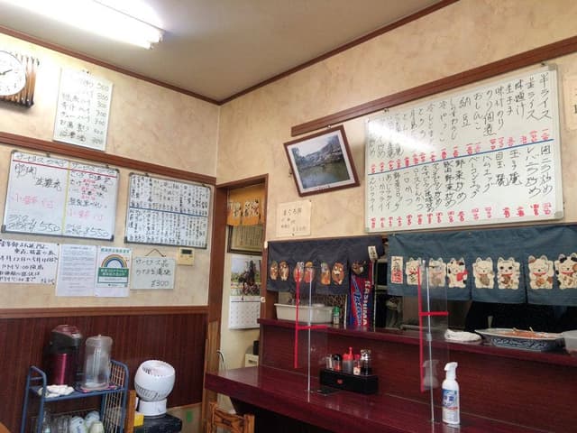 お食事の店 きむらや - サブ画像2