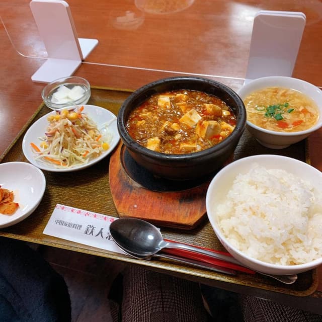 中国家庭料理 鉄人酒家 - サブ画像3