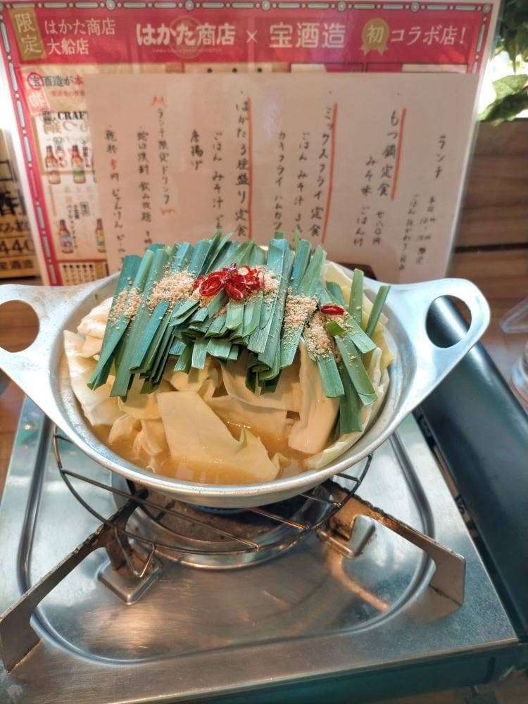 宴会飲み放題無制限×はかた料理専門店 はかた商店 大船