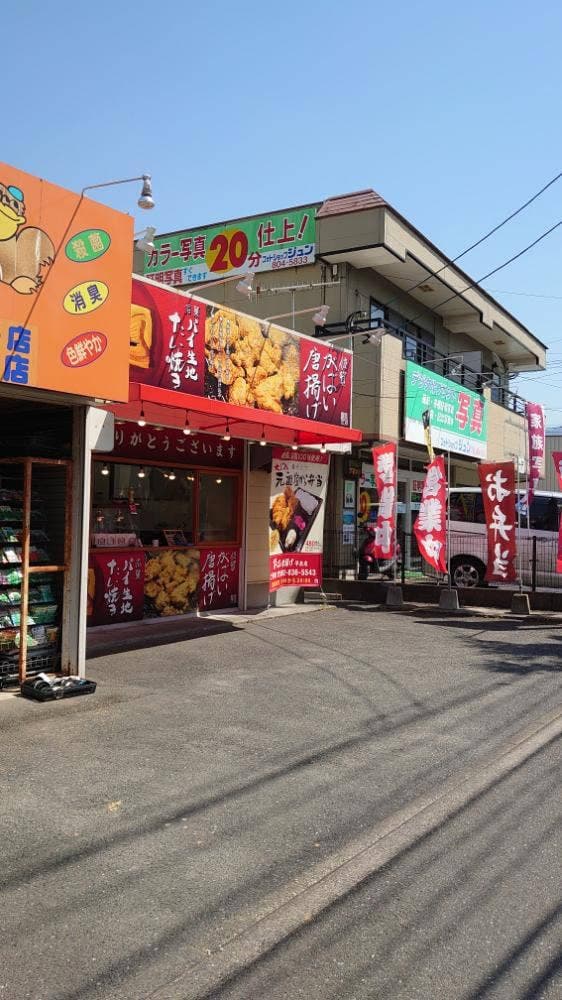 佐賀がばい唐揚げ 早良店 - サブ画像3