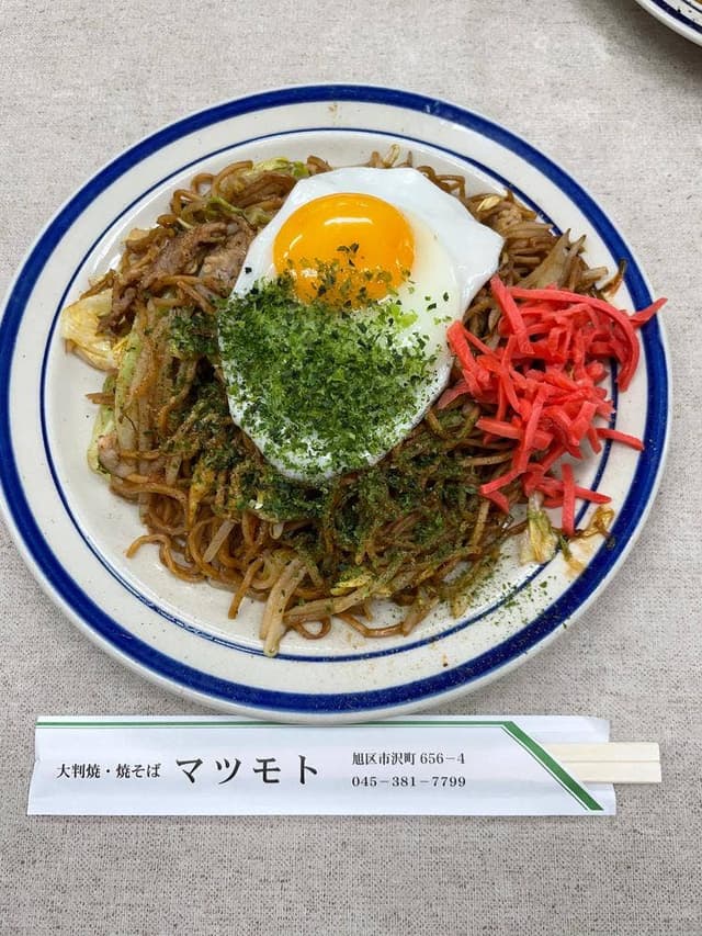 大判焼マツモト - サブ画像3