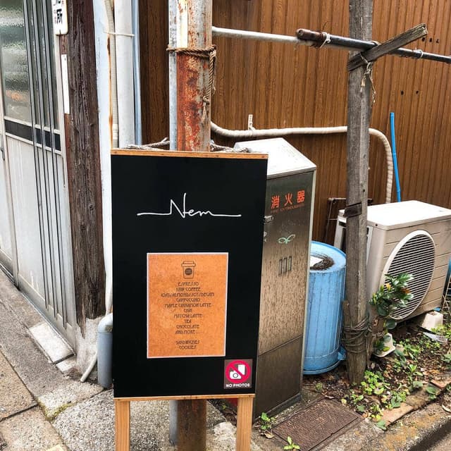 Nem coffee&Espresso - サブ画像1