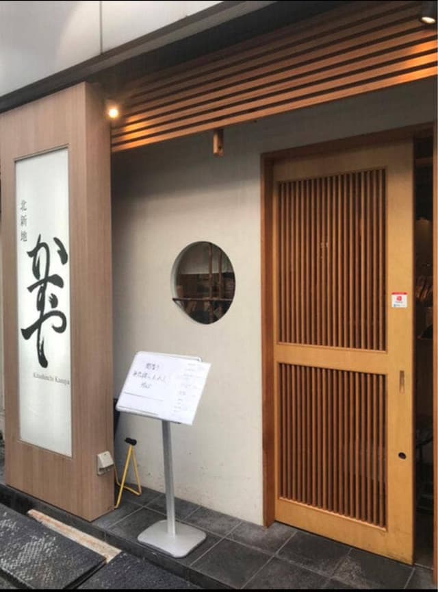 間借り 無化調らあめん 残心 - サブ画像1