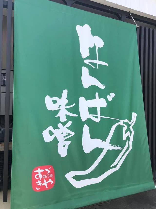 エスマート - サブ画像1