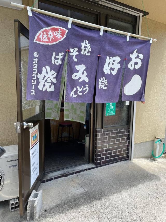 たまる - サブ画像2