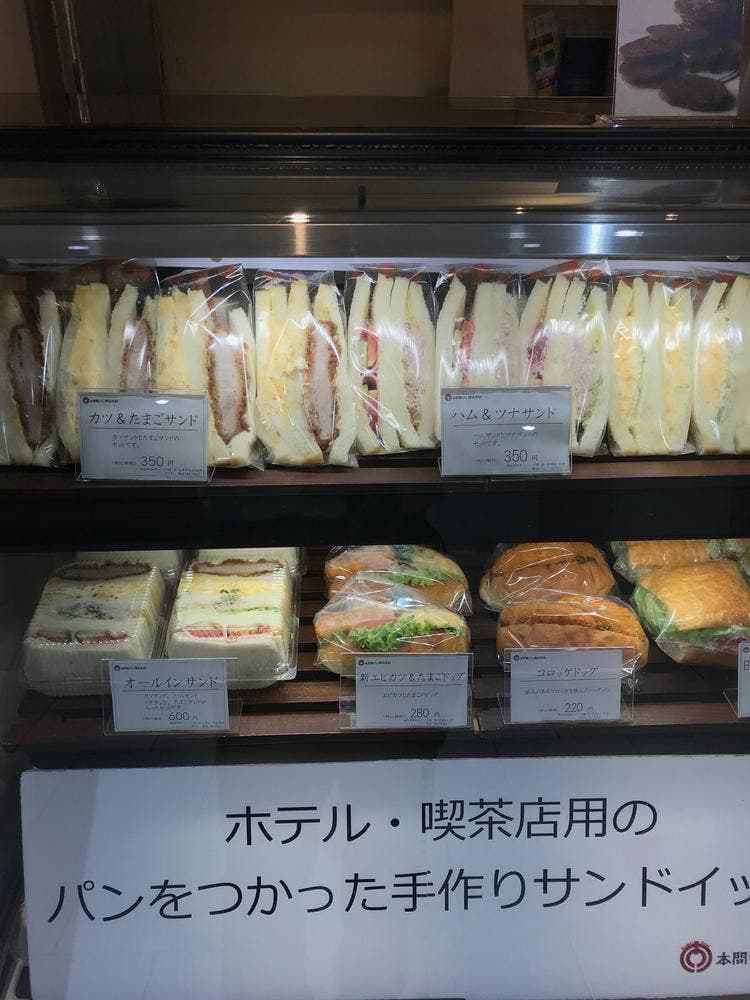 本間製パン 名鉄百貨店フレッシュステーション