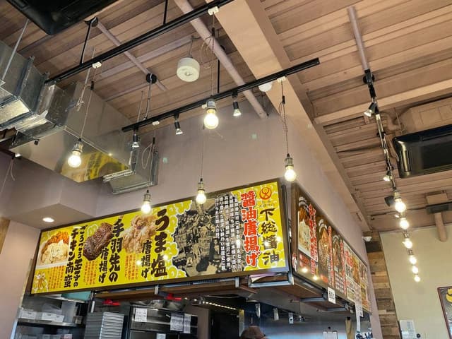 唐揚げ専門 からり商店 北浦和店 - サブ画像2