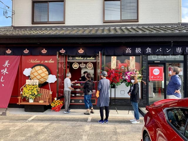 Melon de melon 川越店 - サブ画像2