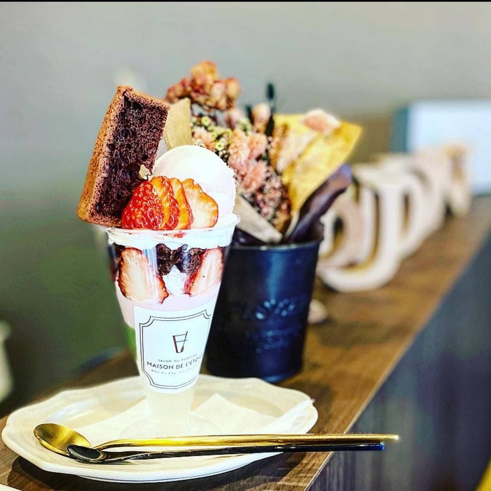 メゾン ド レトワール