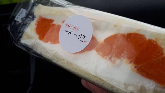 高級食パン専門店 よう治 守谷店 - サブ画像3