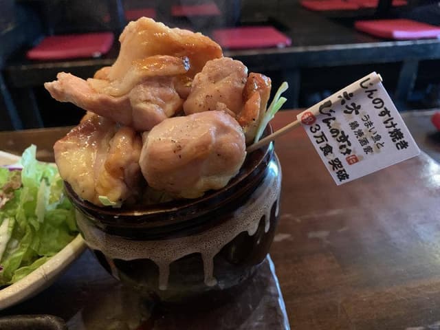 六方 じんのすけ - サブ画像1