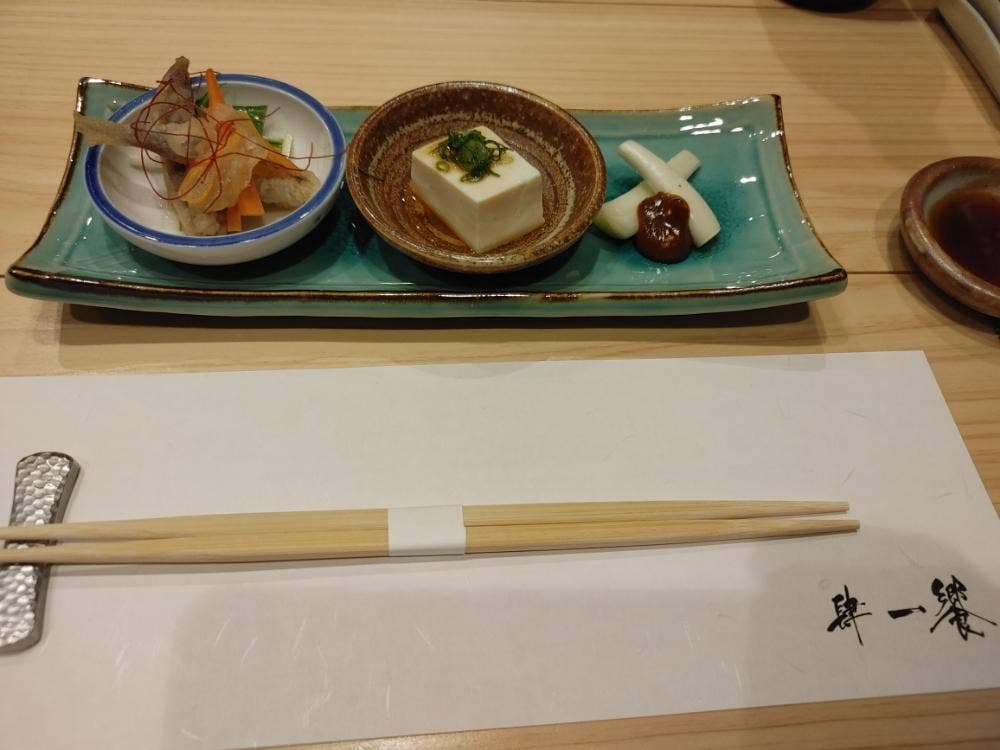 肆一饗