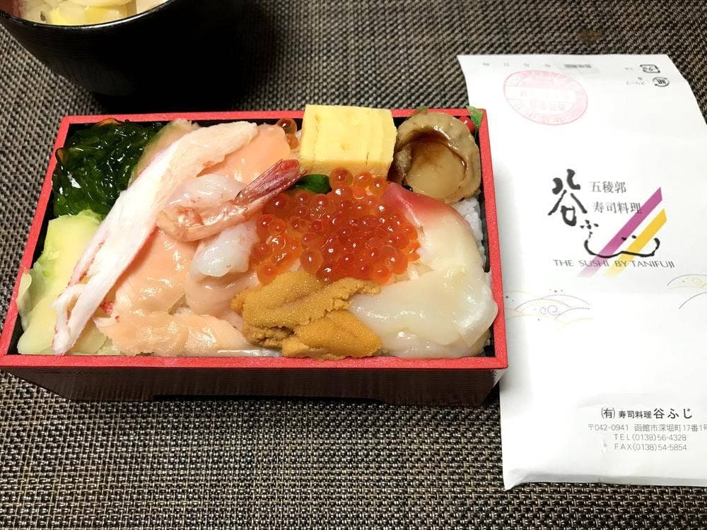 寿司料理谷ふじ