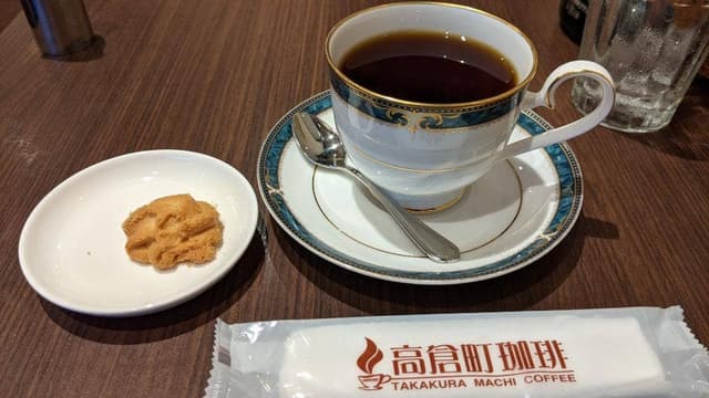 高倉町珈琲 小平店 - サブ画像3