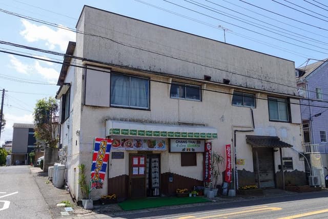 Chang Thai Izakaya - サブ画像1