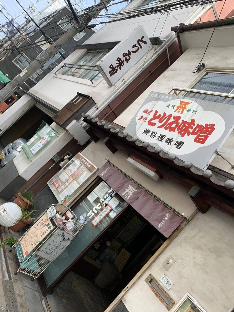 とりゐ味噌