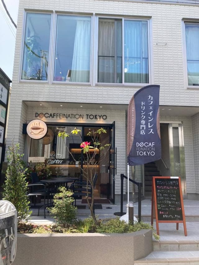 ディカフェネイショントーキョー - サブ画像1