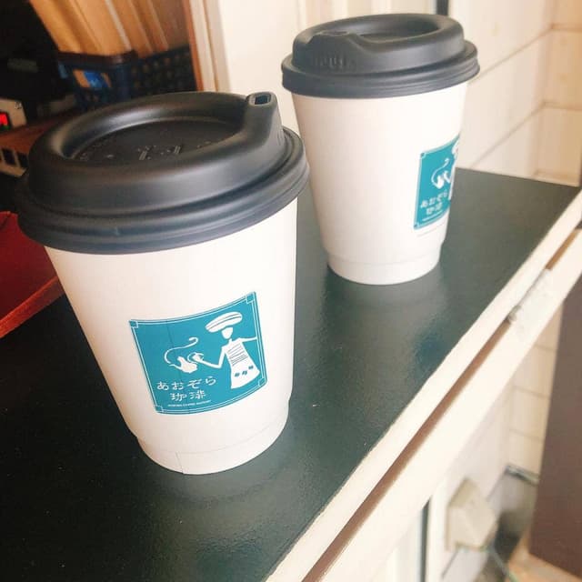 あおぞら珈琲 - サブ画像1