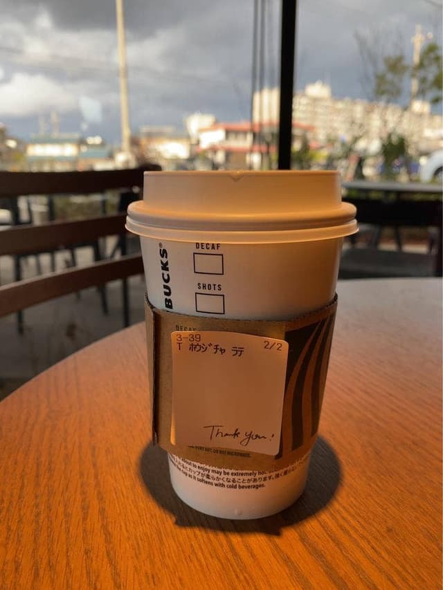 スターバックス コーヒー 愛西店 - サブ画像2