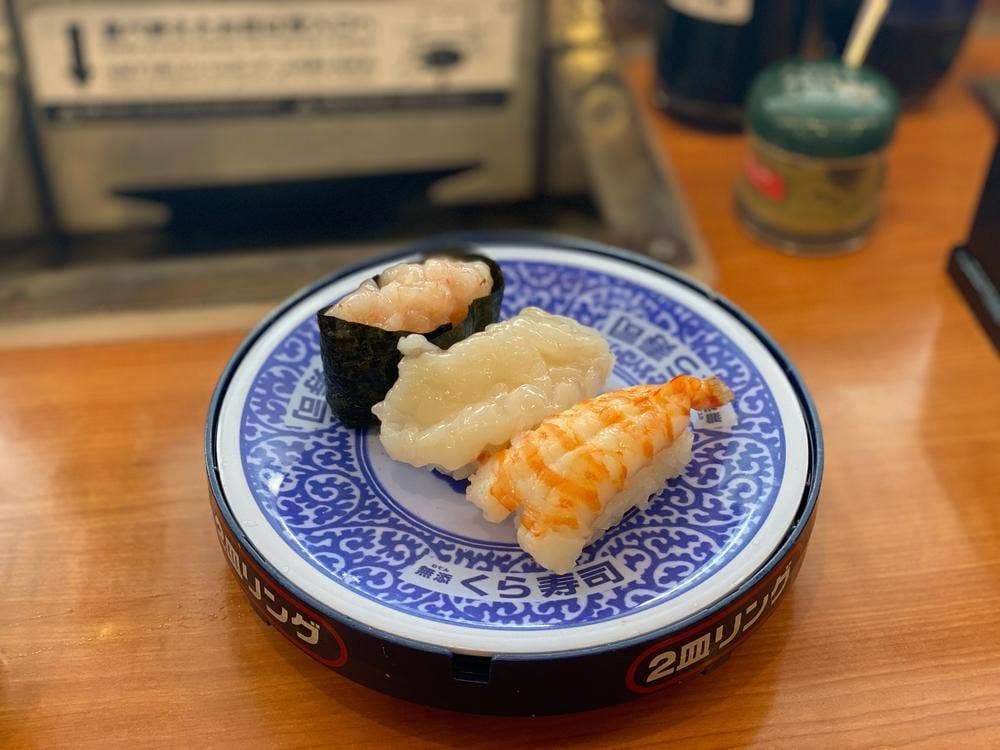 くら寿司 長野高田店