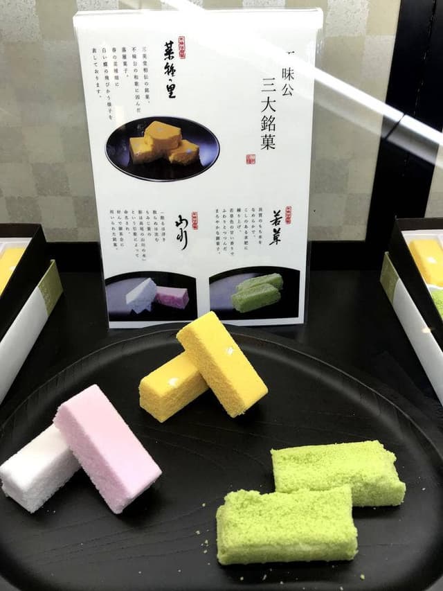 三英堂寺町本店 - サブ画像1