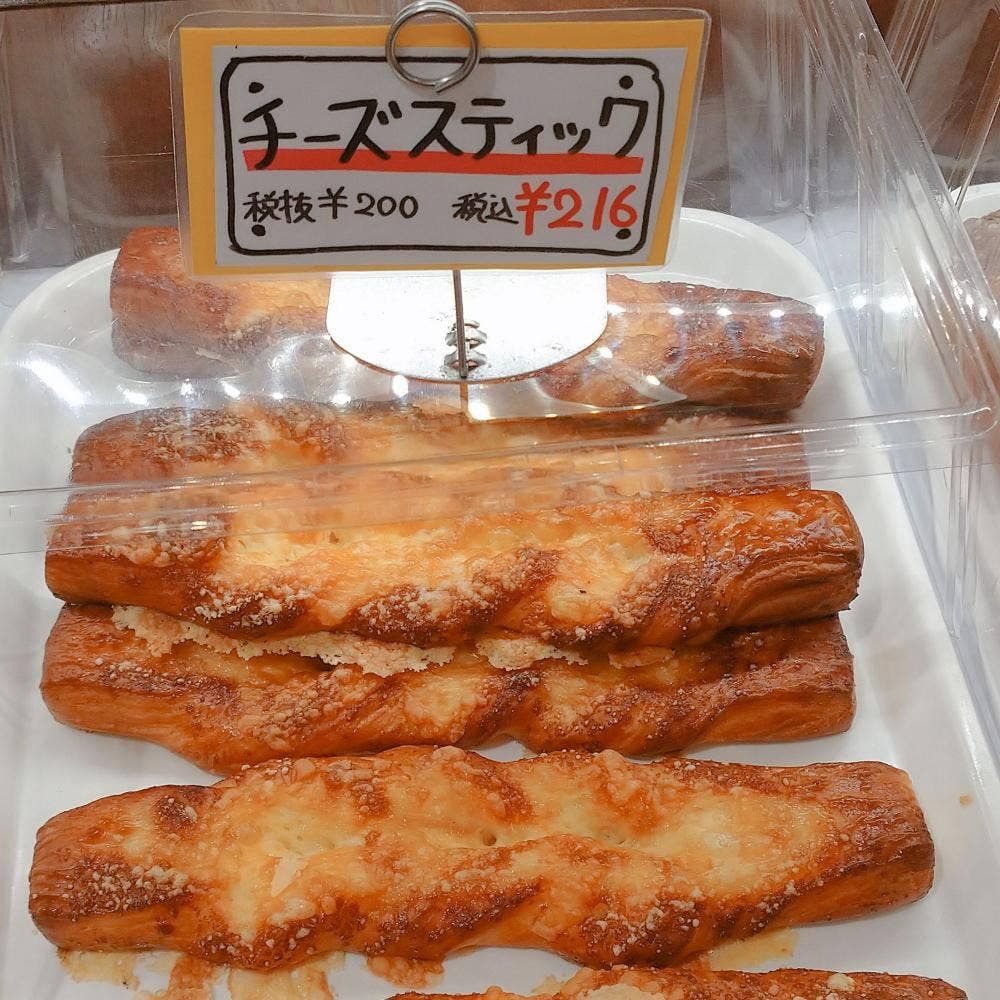 リヨン味彩館