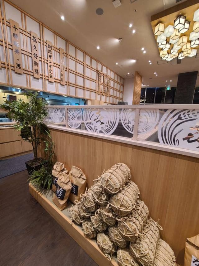 㐂久好 イオンモール羽生店 - サブ画像3