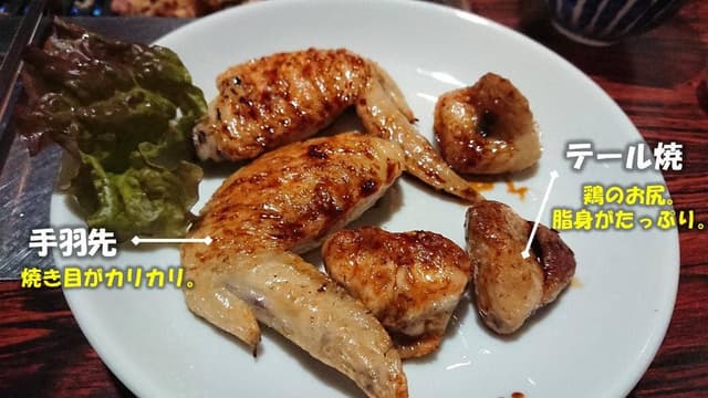 焼き鳥ハウス 泉竹林 - サブ画像2