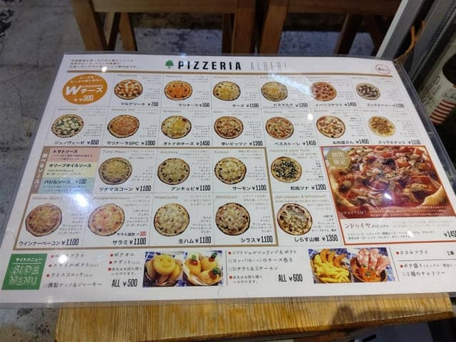 PIZZERIA ALBERI - サブ画像1