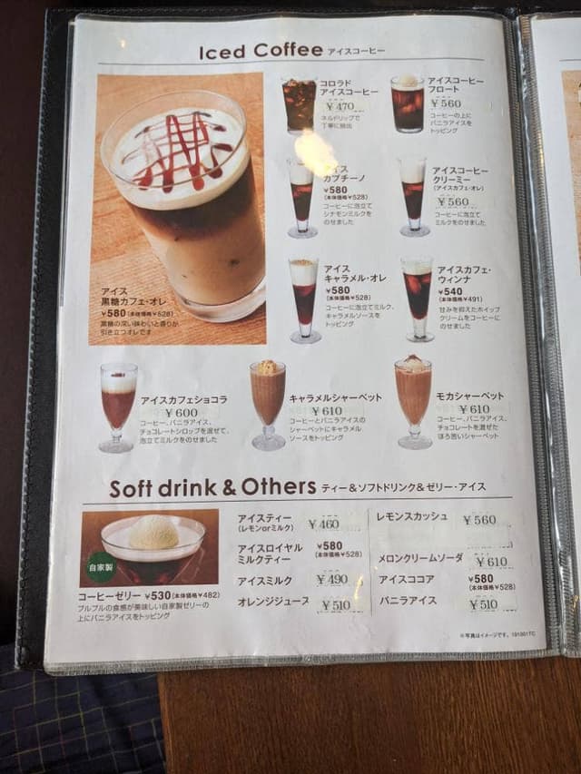 カフェ コロラド 堀切菖蒲園店 - サブ画像3