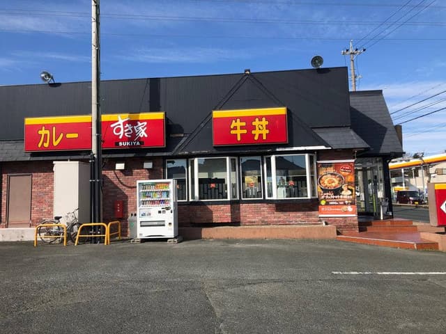 すき家 浜松住吉店 - サブ画像1