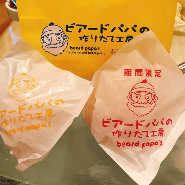 ビアードパパ イオンモール京都桂川店 - サブ画像1