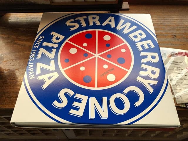 ストロベリーコーンズ田川中央店 - サブ画像2