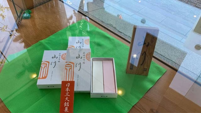 風流堂京橋店 - サブ画像1