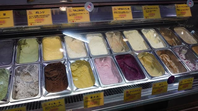 津軽ジェラート - サブ画像3