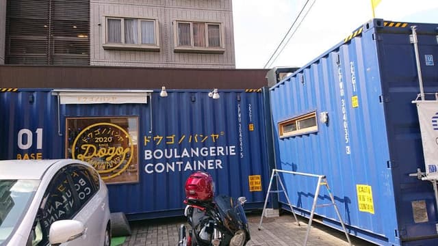 ドウゴノパンヤRIZ - サブ画像1