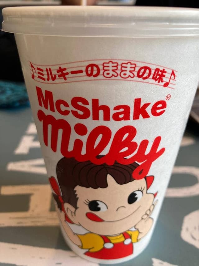 マクドナルド 下志段味店 - サブ画像1