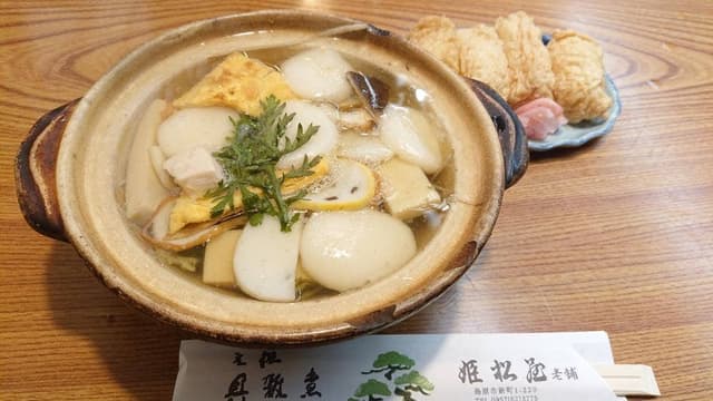 姫松屋 新町店 - サブ画像1