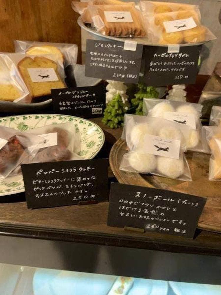nichi nichi BAKE