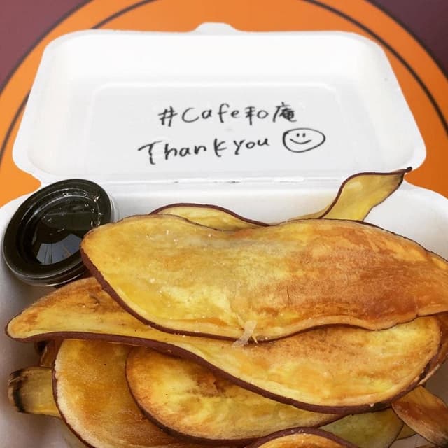 和庵 - サブ画像3